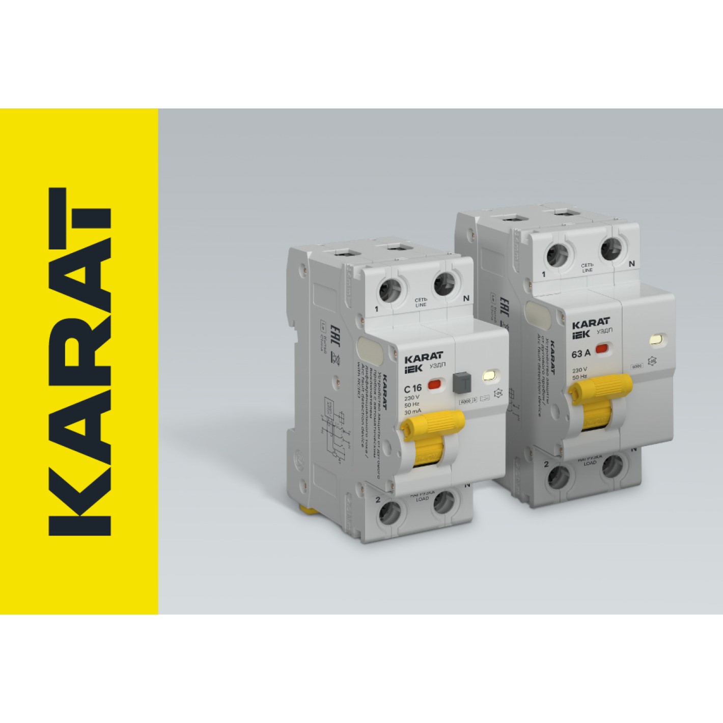 ИЭК  KARAT обновил линейку устройств защиты от дугового пробоя