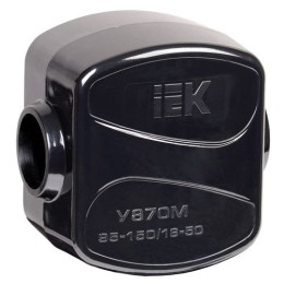 UKZ-ZO-870M | Зажим ответвительный У-870М (95-150/16-50 мм²) IP20 IEK