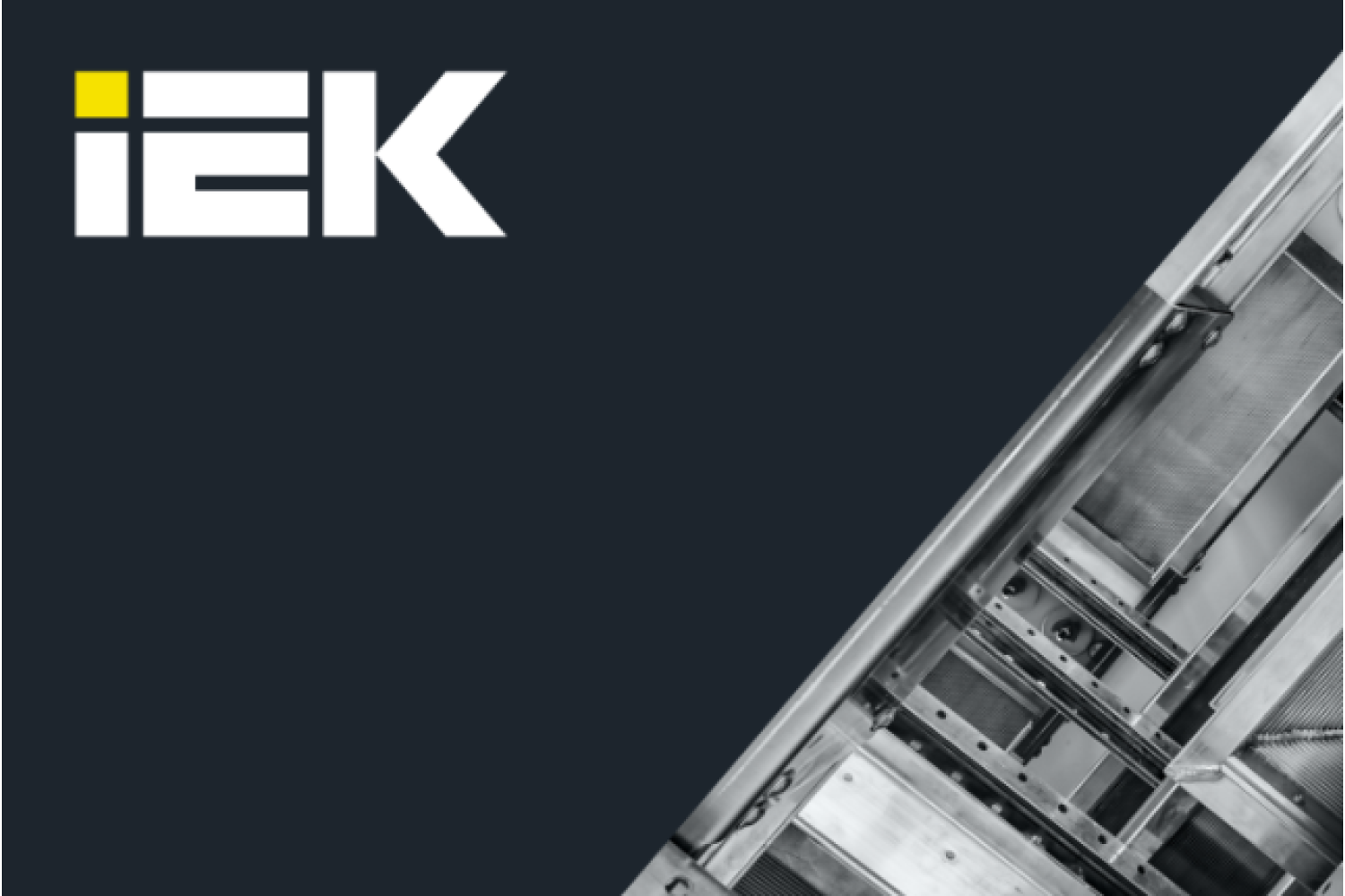 3 интересных факта о шинопроводе — история и современная линейка LINEBAR